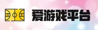 爱游戏(AIYOU)官方网站 - 行业领先的娱乐品牌