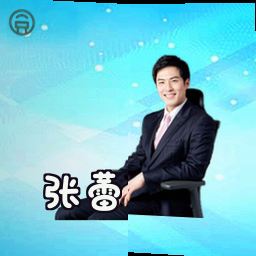 张蕾